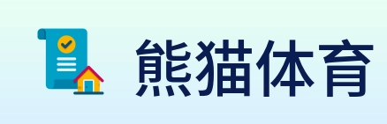 熊猫体育 logo